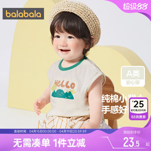 510周年庆，全店直降 抢千款1件立减~