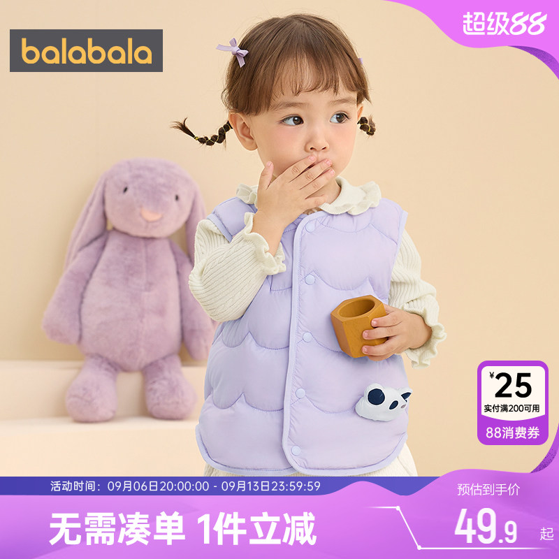 巴拉巴拉儿童羽绒马甲婴儿宝宝背心秋冬款男女童轻薄内胆坎肩外穿