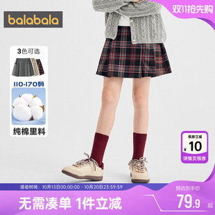 商场同款巴拉巴拉女童短裙中大童半身裙春秋款童装儿童JK风裙子潮