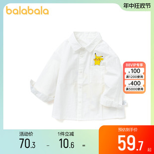 皮卡丘巴拉巴拉男童长袖 新款 小童男宝宝衬衣2023夏装 白色衬衫 儿童