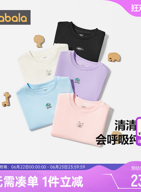 巴拉巴拉男童女童短袖t恤中大童宝宝白色儿童纯棉上衣夏季装新款