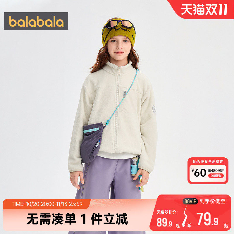 巴拉巴拉儿童外套摇粒绒校服内胆
