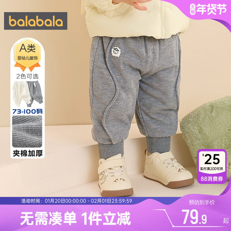 巴拉巴拉女童裤子婴儿宝宝夹棉加厚运动裤秋冬季新款儿童休闲长裤,童装/婴儿装/亲子装,裤子,淘宝优惠券,粉丝福利购,淘宝优惠卷