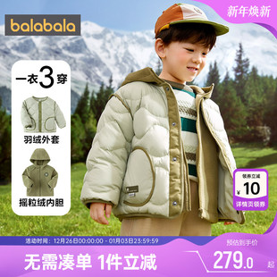 宝宝加厚衣服 童装 巴拉巴拉儿童羽绒服男童女童三合一外套冬装 新款