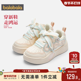 巴拉巴拉儿童板鞋女童鞋子宝宝新年款运动鞋秋冬季新款童鞋加绒小