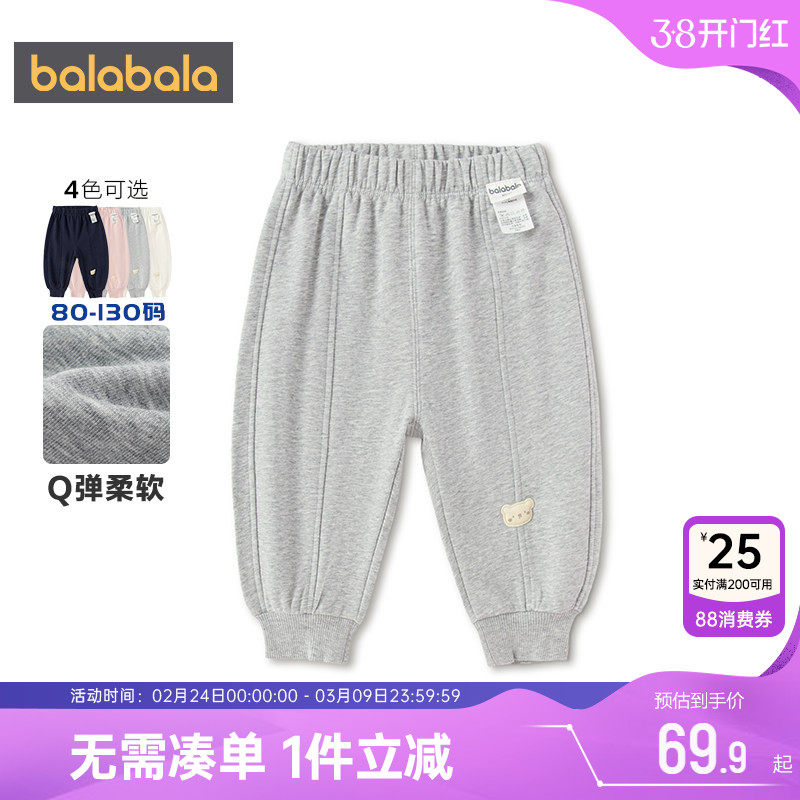 巴拉巴拉儿童裤子男童女童运动裤春秋款婴儿宝宝休闲卫裤外出夏季