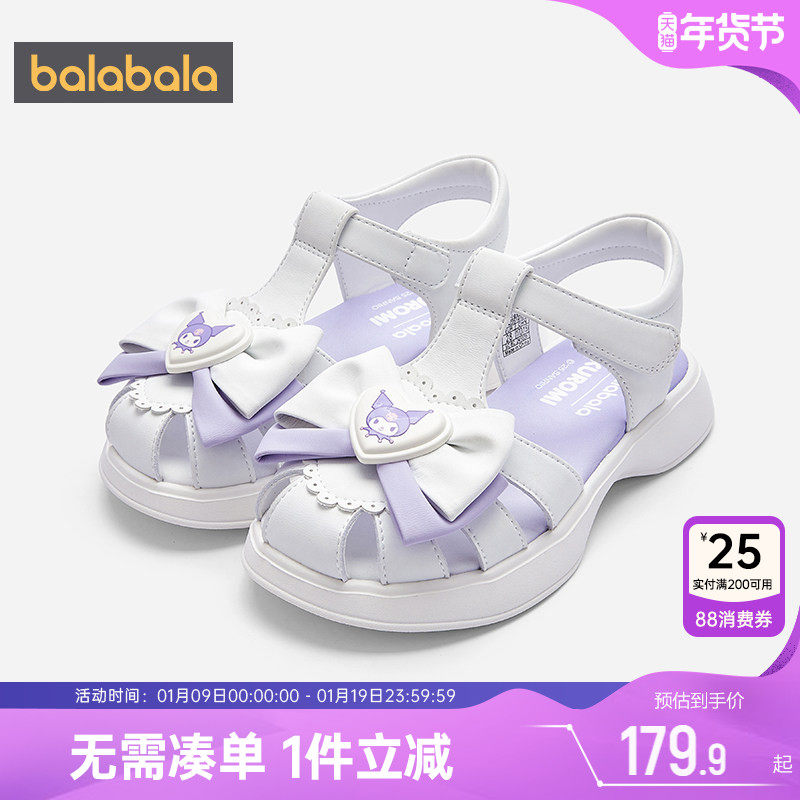【商场同款】巴拉巴拉女童凉鞋宝宝包头洋气公主夏季童鞋儿童沙滩,童鞋/婴儿鞋/亲子鞋,凉鞋,淘宝优惠券,粉丝福利购,淘宝优惠卷