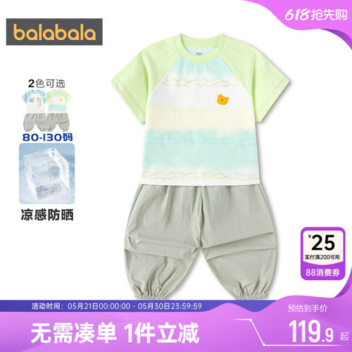 巴拉巴拉男童运动套装儿童衣服夏