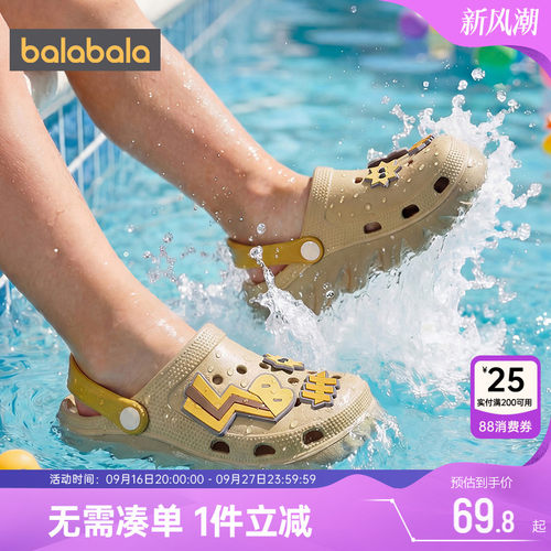 巴拉巴拉儿童洞洞鞋防滑凉拖鞋夏