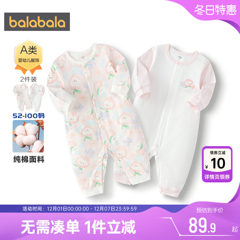 巴拉巴拉新生儿春衣服连体衣红色