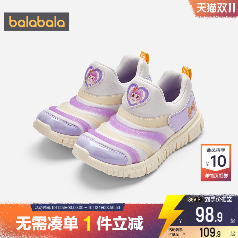 拉巴拉女童运动鞋宝宝毛毛虫鞋子