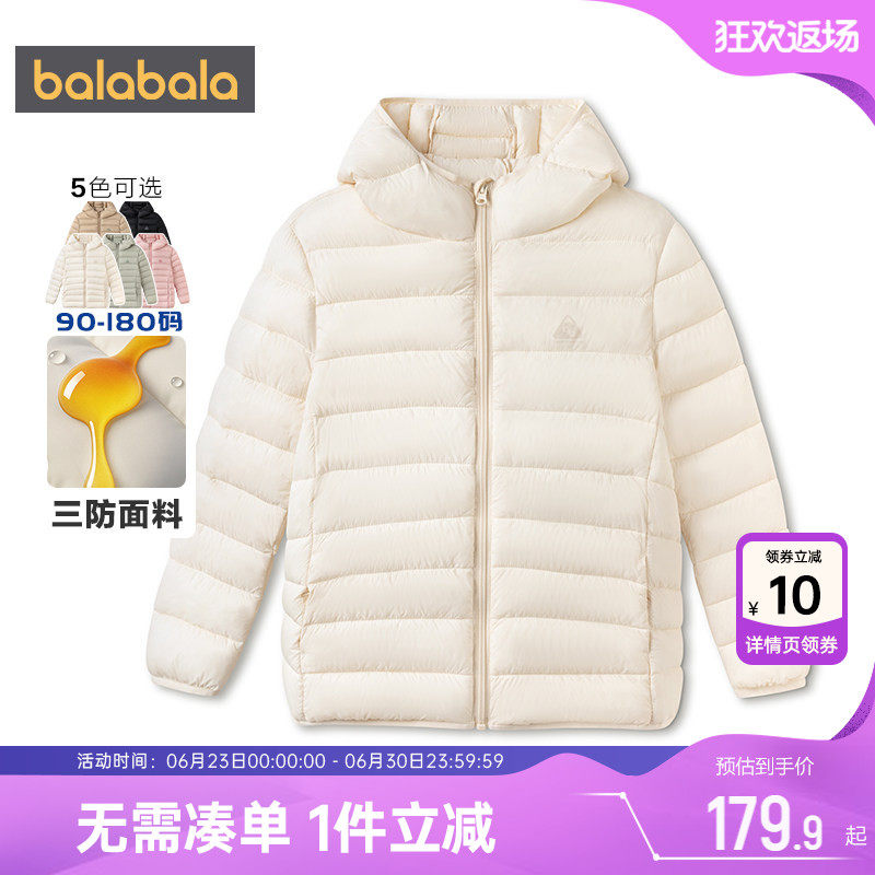 巴拉巴拉儿童棉服男女童棉衣外套