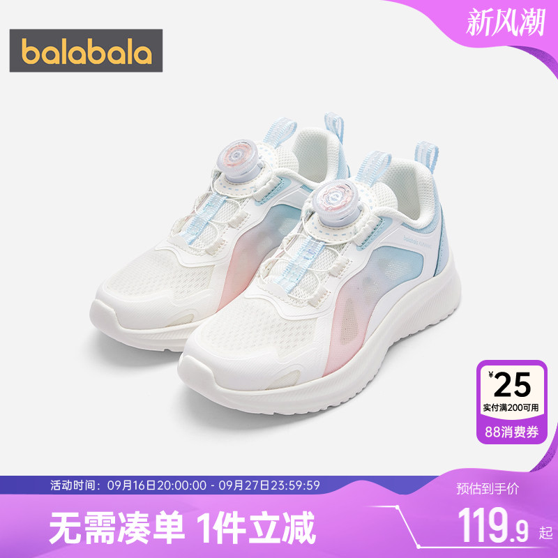 巴拉巴拉儿童运动鞋网面透气鞋子图片