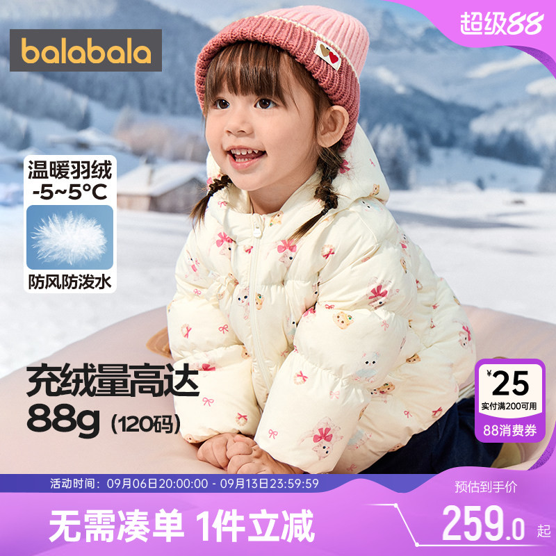 巴拉巴拉女童羽绒服宝宝短款外套