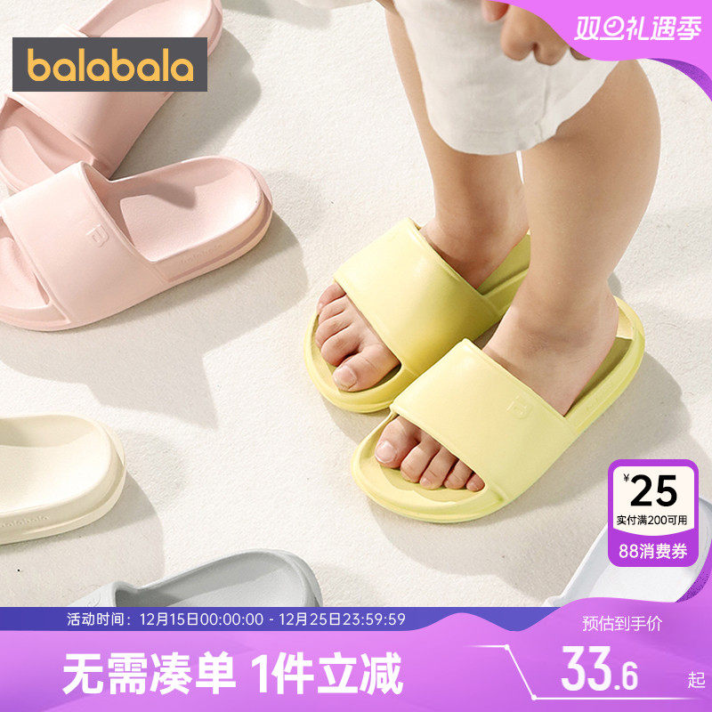 巴拉巴拉儿童拖鞋宝宝防滑鞋子夏