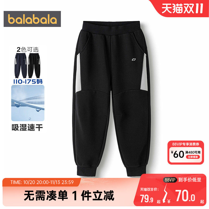 巴拉巴拉男童运动卫裤中大童裤子春秋款童装儿童长裤宝宝休闲裤潮