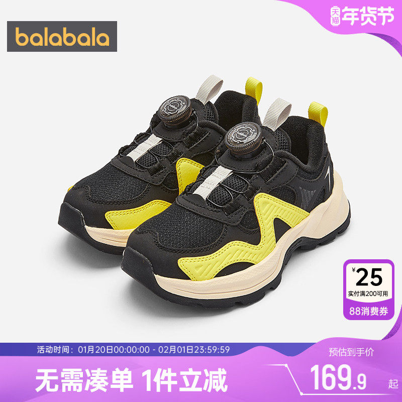 巴拉巴拉儿童运动鞋男童女童加绒鞋子冬季新款童鞋中大童宝宝休闲,童鞋/婴儿鞋/亲子鞋,运动鞋,淘宝优惠券,粉丝福利购,淘宝优惠卷