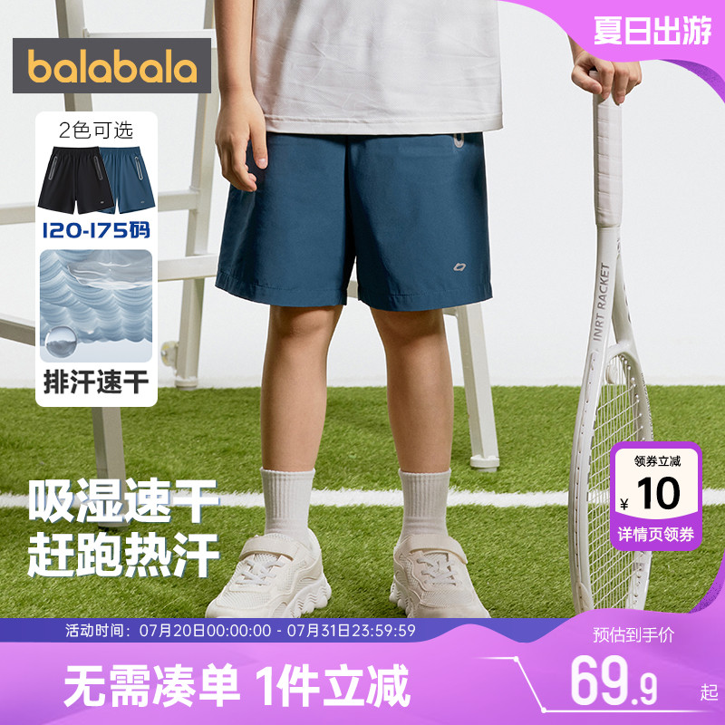 巴拉巴拉男童运动短裤中大童宝宝黑色速干裤子五分夏季新款童装薄