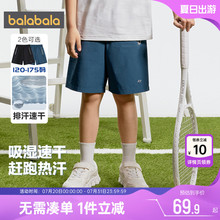 巴拉巴拉男童运动短裤中大童宝宝黑色速干裤子五分夏季新款童装薄