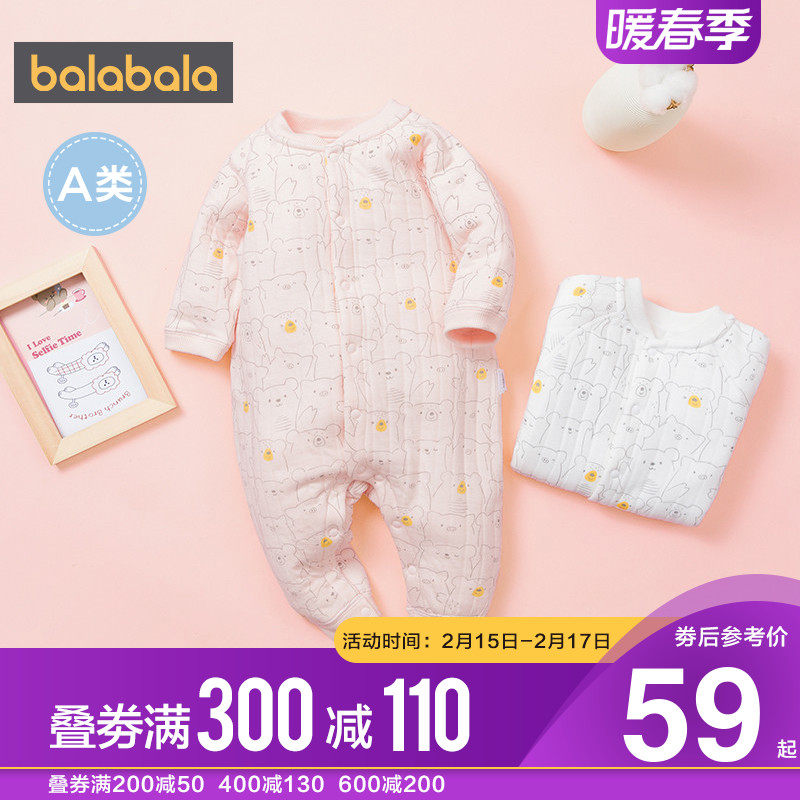 巴拉巴拉男童女童连体衣婴儿宝宝夹棉内衣加厚爬服新生儿保暖衣服