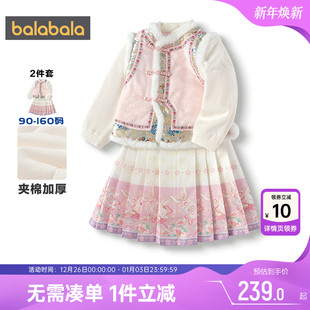 儿童拜年服裙子 童装 巴拉巴拉女童汉服套装 中大童国风马面裙秋冬款