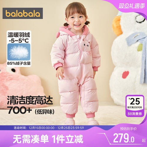 巴拉巴拉宝宝羽绒连体衣外出服厚