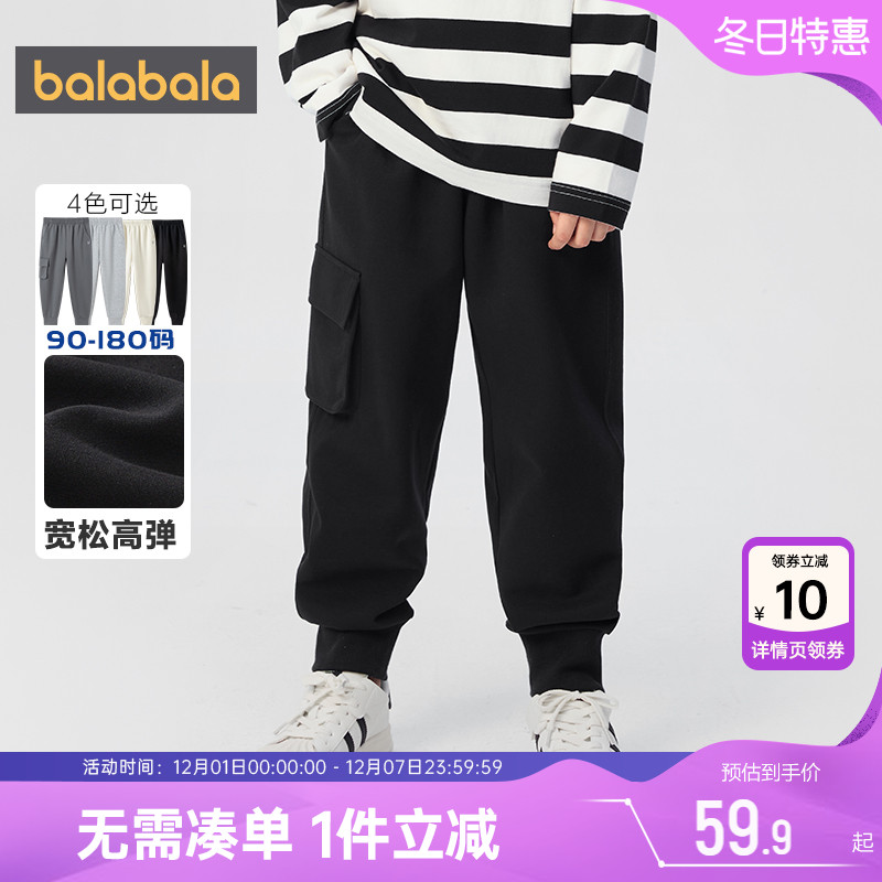 巴拉巴拉儿童裤子男童女童运动裤春秋款童装中大童宝宝黑色卫裤潮