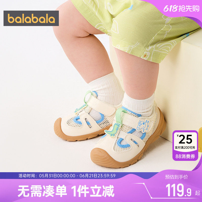 小猪佩奇IP巴拉巴拉宝宝凉鞋婴儿网面透气鞋子夏季童鞋男女童运动