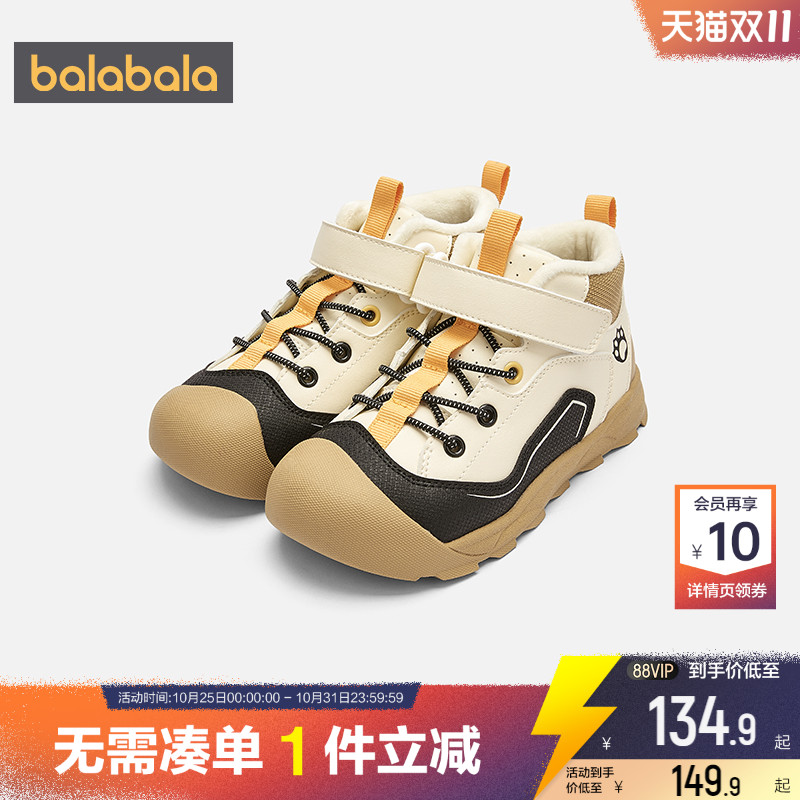 巴拉巴拉宝宝运动鞋男童女童鞋子