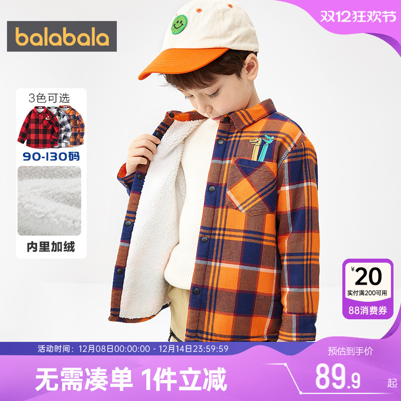 510周年庆，全店直降 抢千款1件立减~