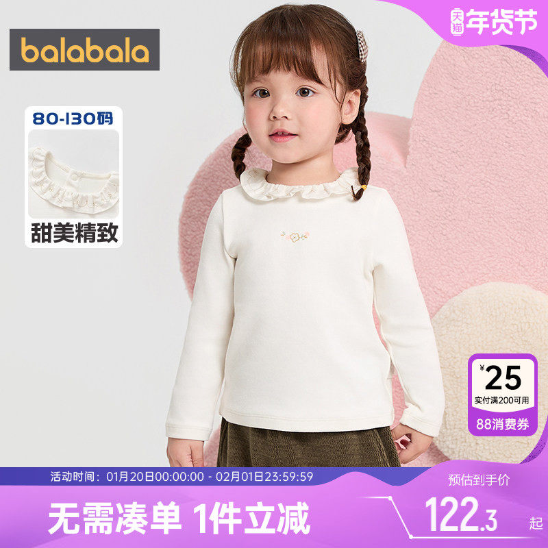 【商场同款】巴拉巴拉女童长袖t恤宝宝白色打底衫秋冬童装上衣孩,童装/婴儿装/亲子装,T恤,淘宝优惠券,粉丝福利购,淘宝优惠卷