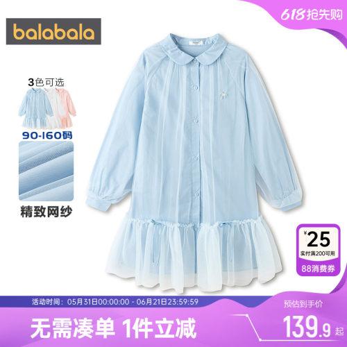 巴拉巴拉女童连衣裙中大童公主裙