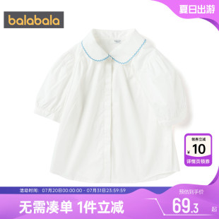 童装 巴拉巴拉女童短袖 新款 大童白色衬衣夏季 儿童洋气纯棉上衣 衬衫