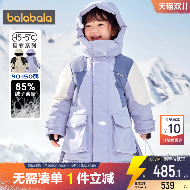 510周年庆，全店直降 抢千款1件立减~
