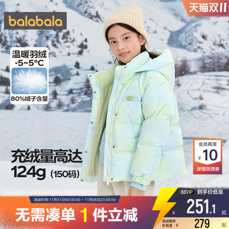 巴拉巴拉女童短款加厚羽绒服外套