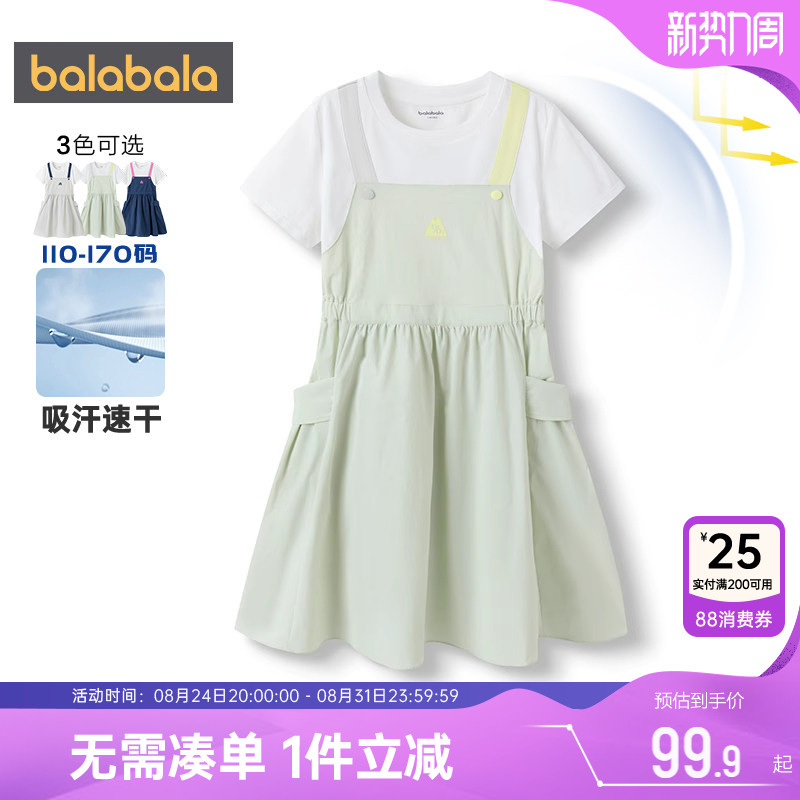 【商场同款】巴拉巴拉女童连衣裙大童宝宝公主夏季童装儿童裙子薄