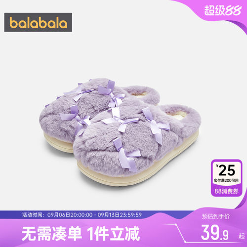 巴拉巴拉女童拖鞋中大童保暖鞋子