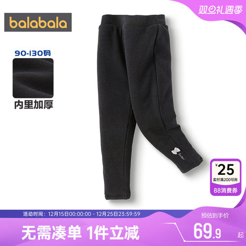 巴拉巴拉女童打底裤宝宝裤子秋冬