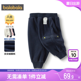 童裝 巴拉巴拉寶寶褲 秋冬款 兒童保暖大pp褲 子男童女童加絨運(yùn)動褲 潮