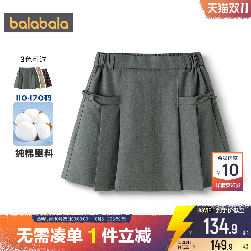 巴拉巴拉女童短裙中大童半身裙秋