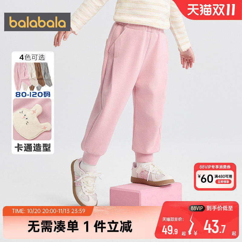 巴拉巴拉儿童裤子男童女童运动裤春秋款童装宝宝卫裤束脚防蚊裤潮
