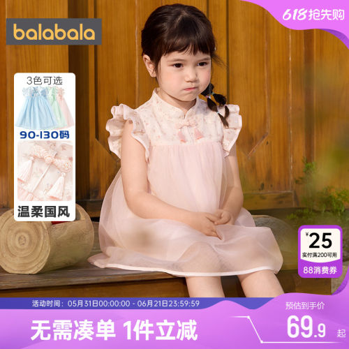 巴拉巴拉女童旗袍夏季连衣裙公主