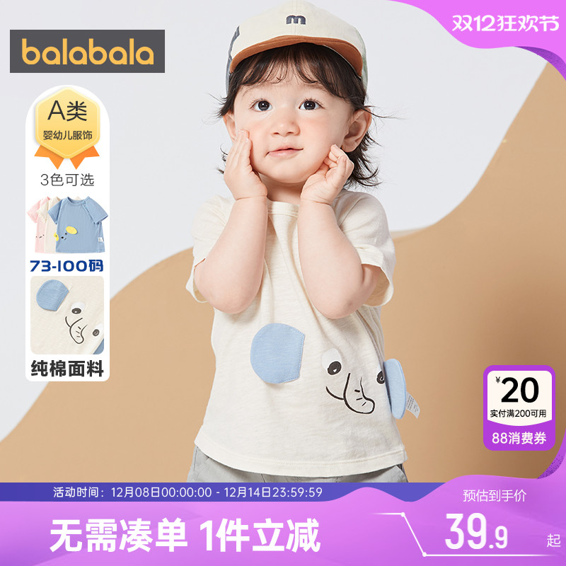 510周年庆，全店直降 抢千款1件立减~