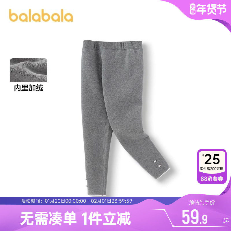巴拉巴拉女童加绒打底裤中大童宝宝裤子秋冬季童装儿童外穿长裤厚,童装/婴儿装/亲子装,裤子,淘宝优惠券,粉丝福利购,淘宝优惠卷
