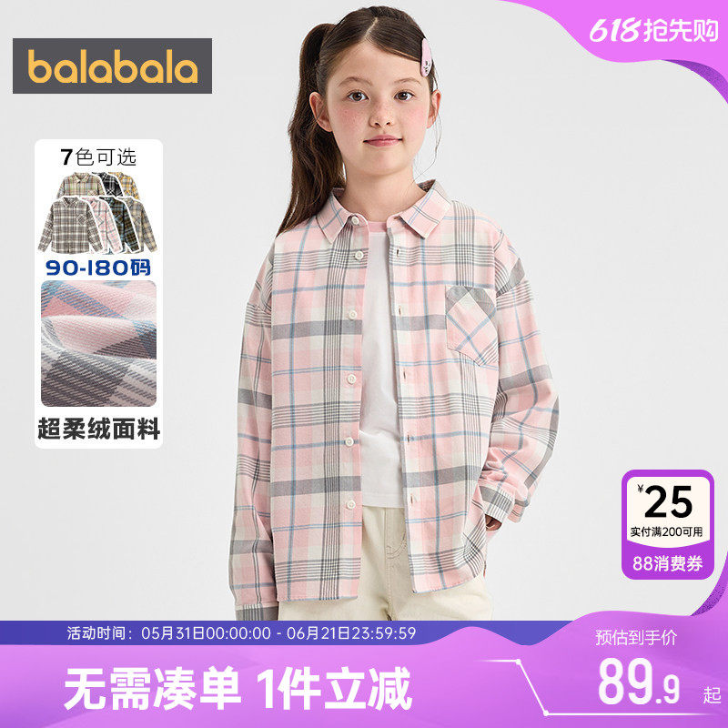巴拉巴拉儿童长袖衬衫男童女童格子衬衣春秋款童装中大童上衣外套