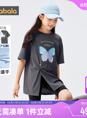 巴拉巴拉女童短袖t恤中大童宝宝白色打底衫夏季新款童装儿童上衣