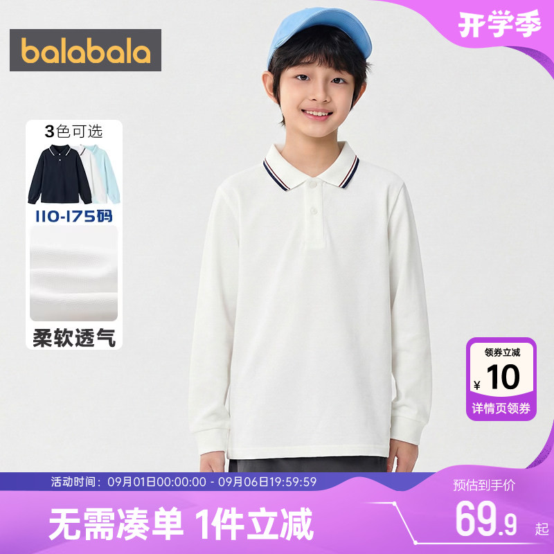 巴拉巴拉男童长袖T恤大童polo衫图片