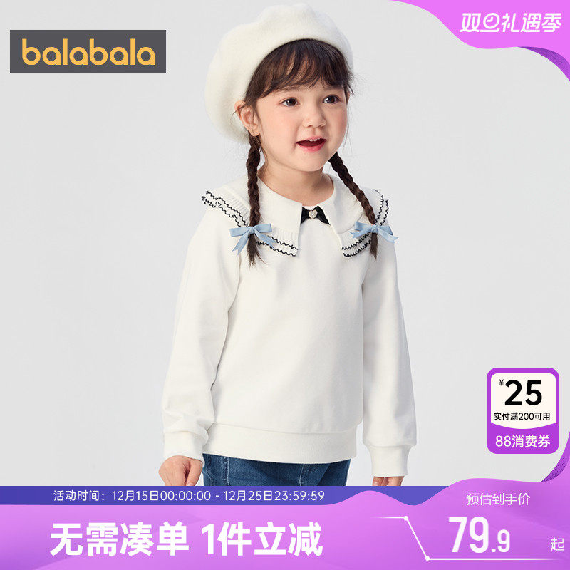 巴拉巴拉长袖卫衣女童翻领上衣秋