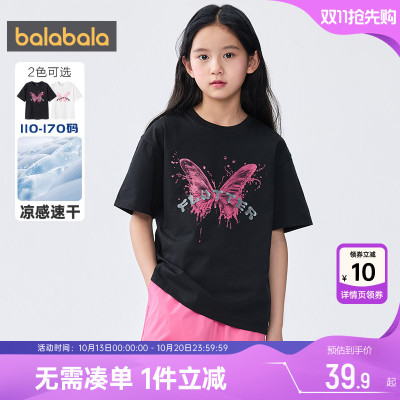 巴拉巴拉女童短袖T恤儿童白上衣