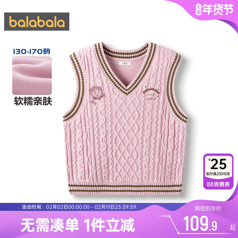 巴拉巴拉女童针织衫马甲宝宝毛衣背心秋冬款童装儿童外穿马夹坎肩